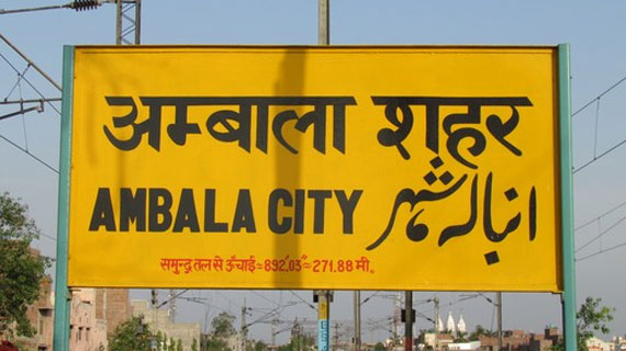 ambala