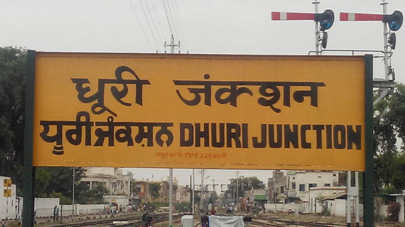 dhuri